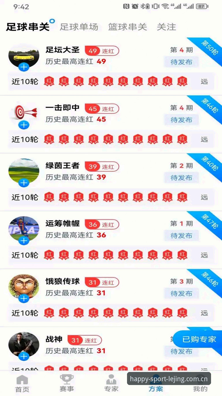 乐竞体育平台v3.2.0版本全面评测：从新手到高手的完整功能介绍详解