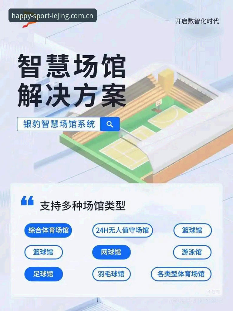 乐竞体育app中国官网功能详解 揭秘乐竞体育平台功能设计:这些隐藏细节你可能从未留意